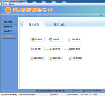 如何查看金石管理軟件加密狗的內容？軟硬件開發指南