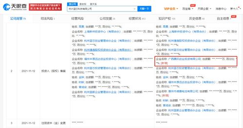 騰訊入股藍芯科技 計算機軟硬件協同發力，加速機器人產業布局